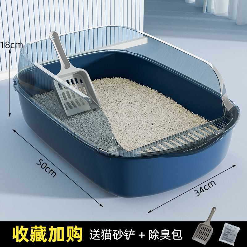 번호 [사파이어 블루] + 무료 삽