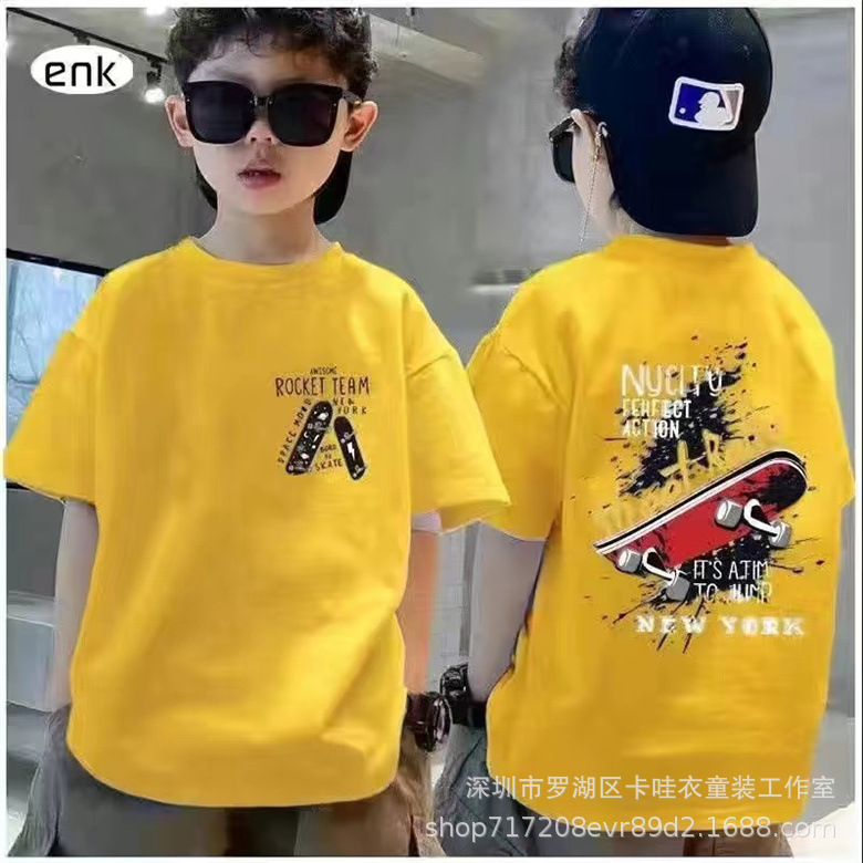 노랑 (스케이트 보드)