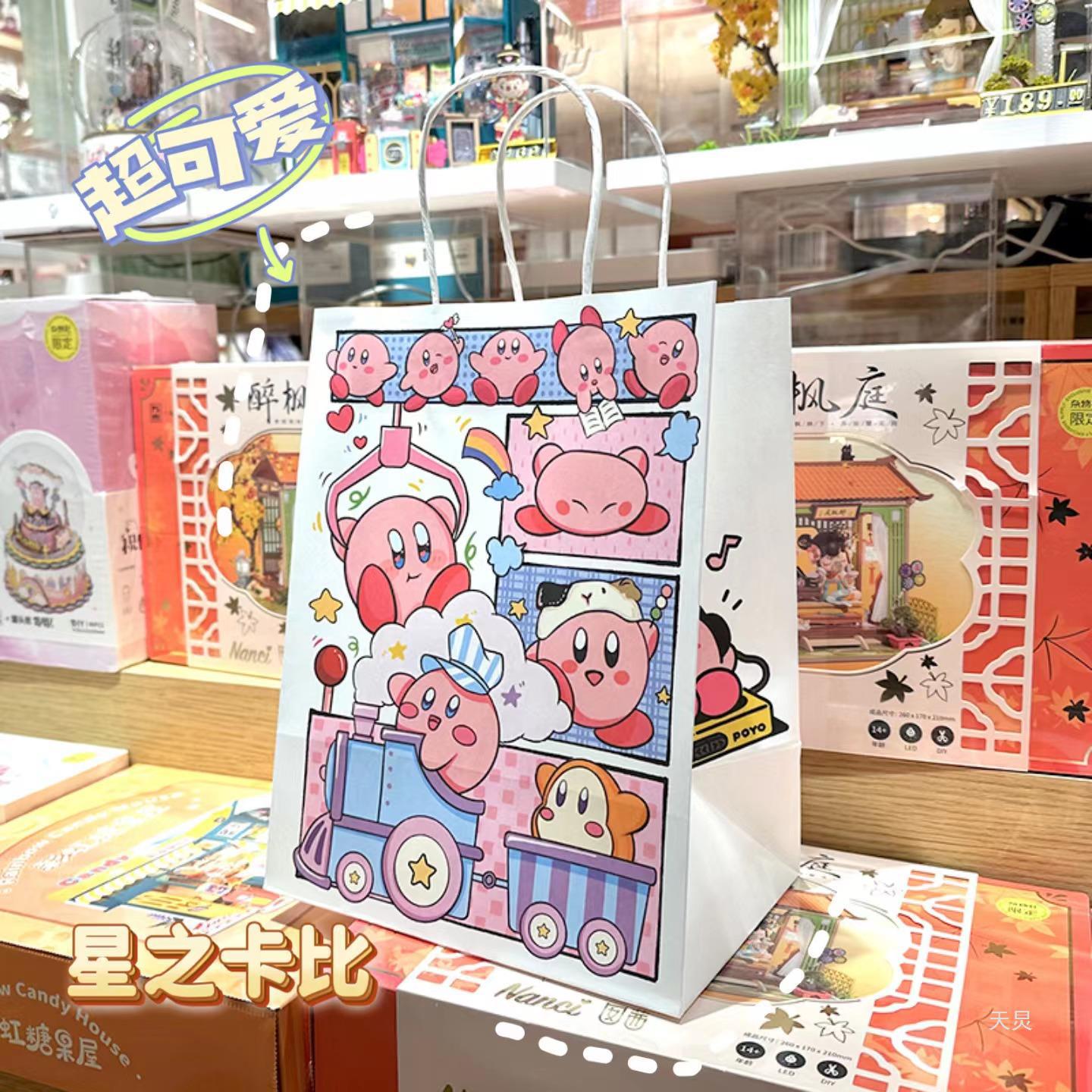 自制ins星之卡比小丸子可爱卡通手提纸袋牛皮纸袋礼品包装袋