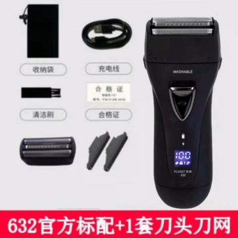 공식 규격 632 + 커터 헤드 커터 네트 1 세트