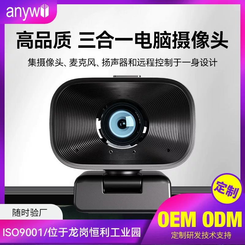 CCTV camera, headband, microphone, digital megaphone, three in one