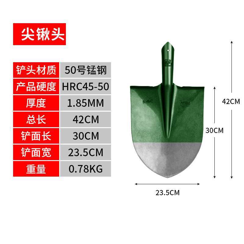 10 년 보증] 모든 강철 블레이드 스페이드-나무 손잡이 없음
