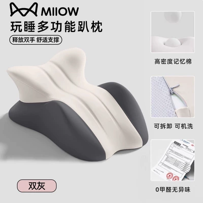 to Help Love, Multifunctional Bed | Multi-function pad - multifunctional-sleeping-mat-double-gray