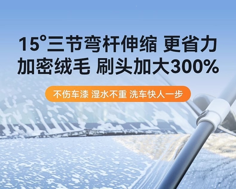 Car Wash Mop with Extendable Bendable Handle, Car-Specific Mop, Anti-Scratch Car Wash Brush, Cleaning Tool, Car Wiping Gadget