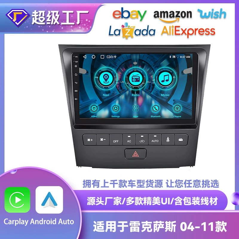 Подходит для Lexus GS 250 300 450H 2004-2011 годов выпуска, беспроводной CarPlay, автомобильная навигация