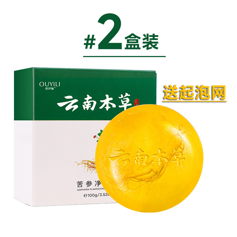 2 boxes of #Sophora Sophorae Mite Cleansing Soap [100g] + free foaming net