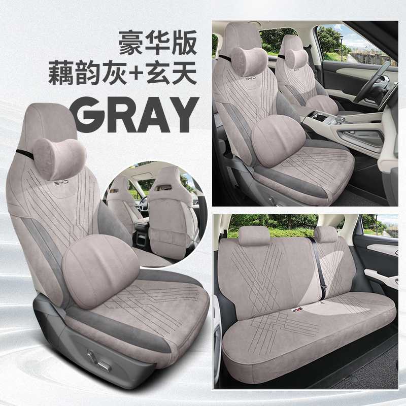 BYD Yuan UP, BYD Modelə uyğun (Original) oturacaq örtükləri - lotus-root-gray-black-deluxe-version-note-car-model-year