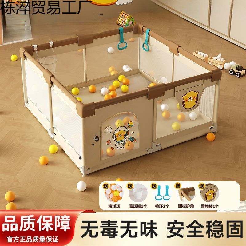 Fence Baby Guardrail Children's Living Room Floor Indoor Home Safety Toddler Baby Crawling Mat Game Fence