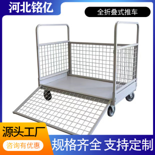 in stock supply multifunctional fence trolley flatbed truck foldable disassembly warehouse supermarket storage truck