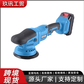 电动抛光机;电剪刀;电动角磨机