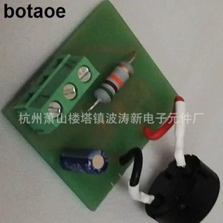 IC波涛新电子元件厂 供应倒车雷达语音IC芯片电路  COB及SOP SMT