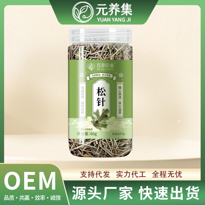 New Stock of Pine Needle Tea, Natural Pine Needle Tea, Sulfur-Free Pine Needle Health Tea, Direct from the Source Factory, Wholesale and Dropshipping