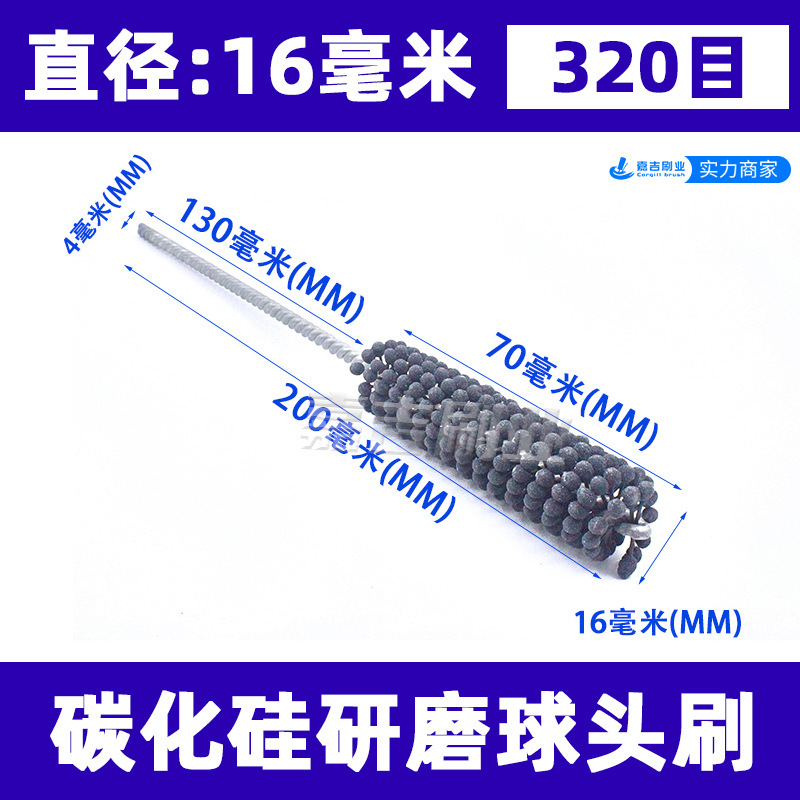 ボール研磨ブラシの弁体の内孔のバリ取り研削工具は円形パイプをブラシしてシリンダーを研磨します。|undefined
