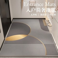 入戸ドアマット軽贅沢高級マット玄関マット寝室の入り口の客間汚れに強いじゅうたんの玄関マット