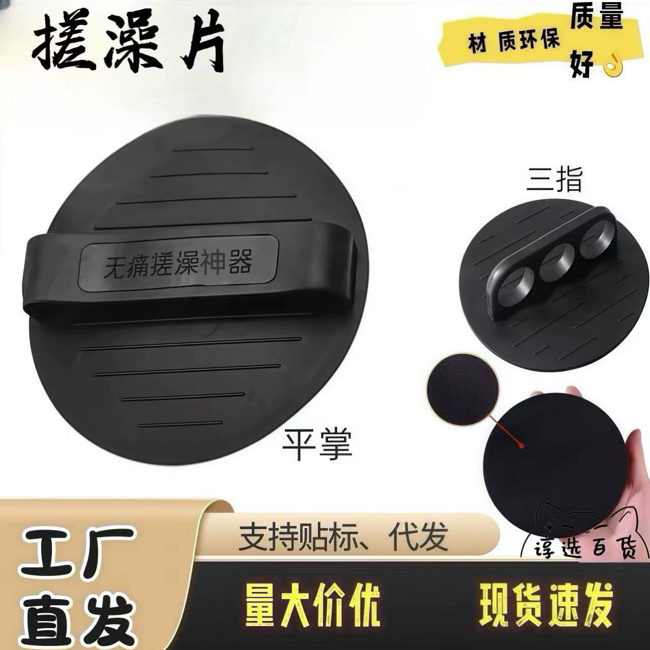 Черный отшелушивающий коврик для ванной, утолщенная черная круглая подушка, мощное отшелушивающее банное полотенце, безболезненный скраб для спины, инструмент для удаления загрязнений.