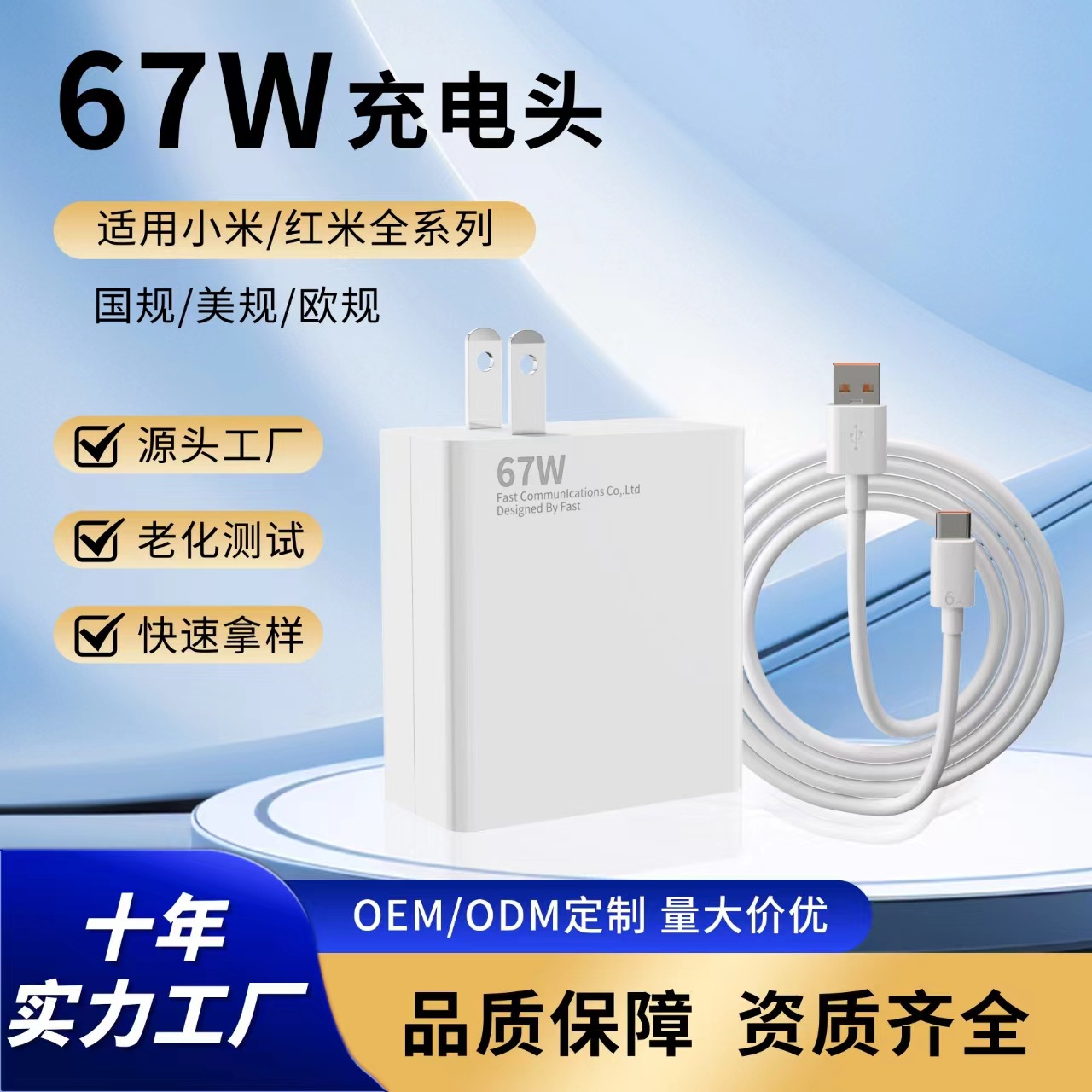 Aplicable a Xiaomi Redmi 67W cabeza de carga rápida para teléfonos móviles cabeza de carga USB K60 cargador 120w flash original al por mayor