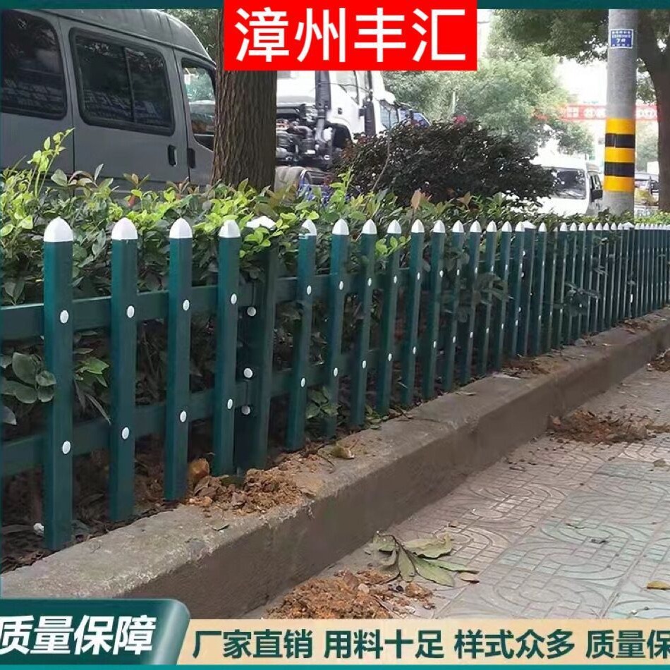 pvc草坪护栏塑钢栅栏围栏小区花园隔离护栏道路中间室外篱笆护栏
