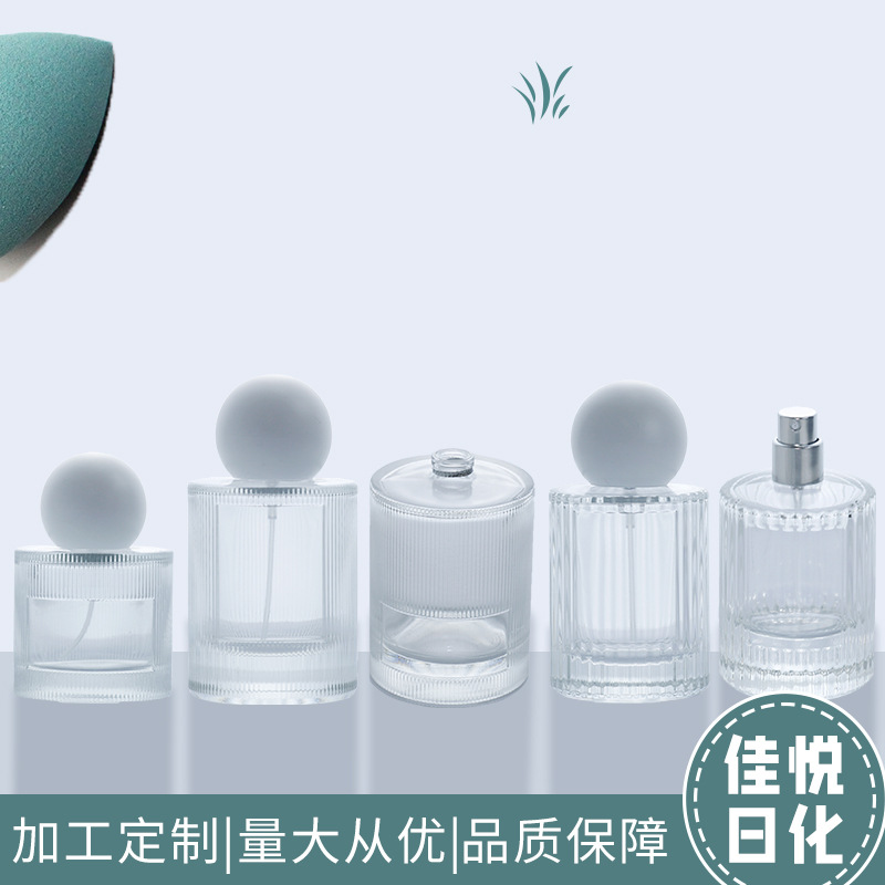 现货30ml卡口圆柱香水瓶50ml按压喷雾瓶100ml透明玻璃分装瓶带盖