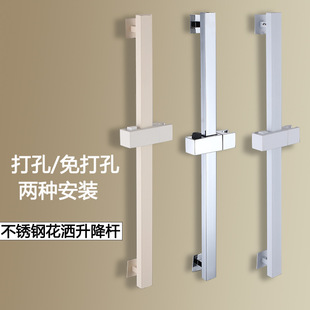 Bathroom Square Punch-Free Gray Shower Head Shower Bracket Stainless Steel Lift Rod Set Fixed Base Shower Head