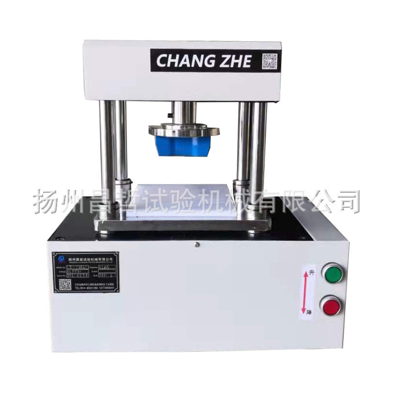 电动冲片机333_副本1