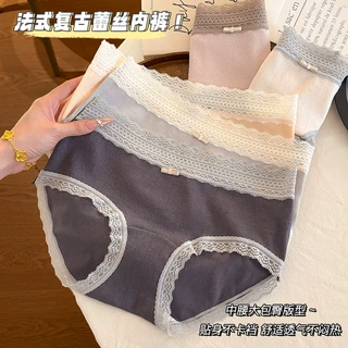 法式蕾丝边纯欲性感纯棉内裤女中腰全棉A类抗菌加长裆女士三角裤