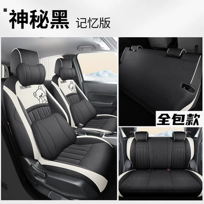 Seasons Universal Cushion All-inclusive Linen Modelə uyğun (Original) oturacaq örtükləri - honda-fit-hemp-mysterious-black-memory-edition-full-package-honda-fit-fit