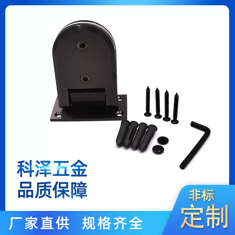 不锈钢浴室夹 卫浴铰链合页90°半圆加厚固定门夹浴室玻璃夹配件