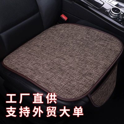 Linen Car Seat Cushion Set, Multi-function pad