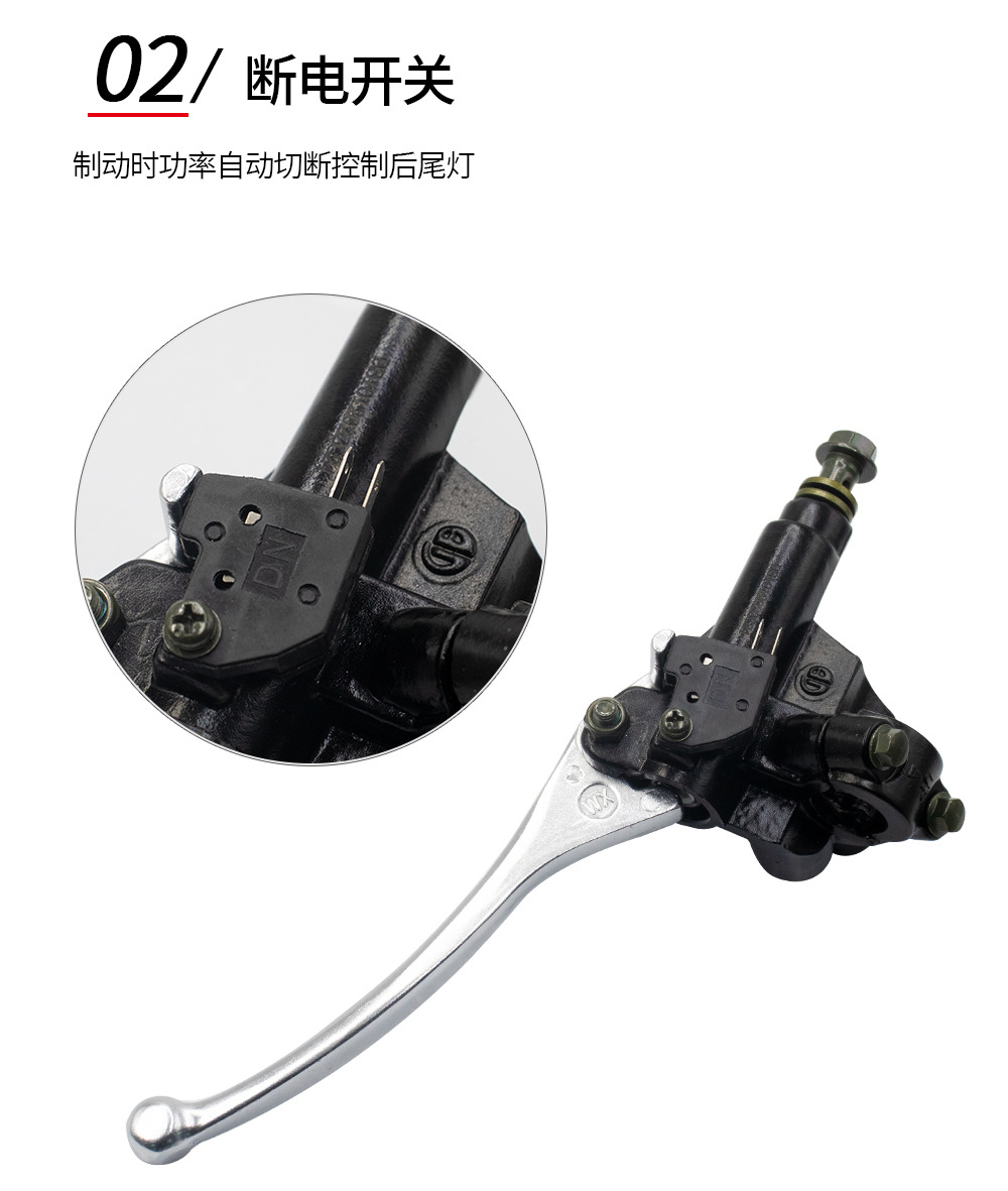 Motorcycle accessories are suitable for a variety of front brake brake pump cylinder disc brake up and down pump calipers