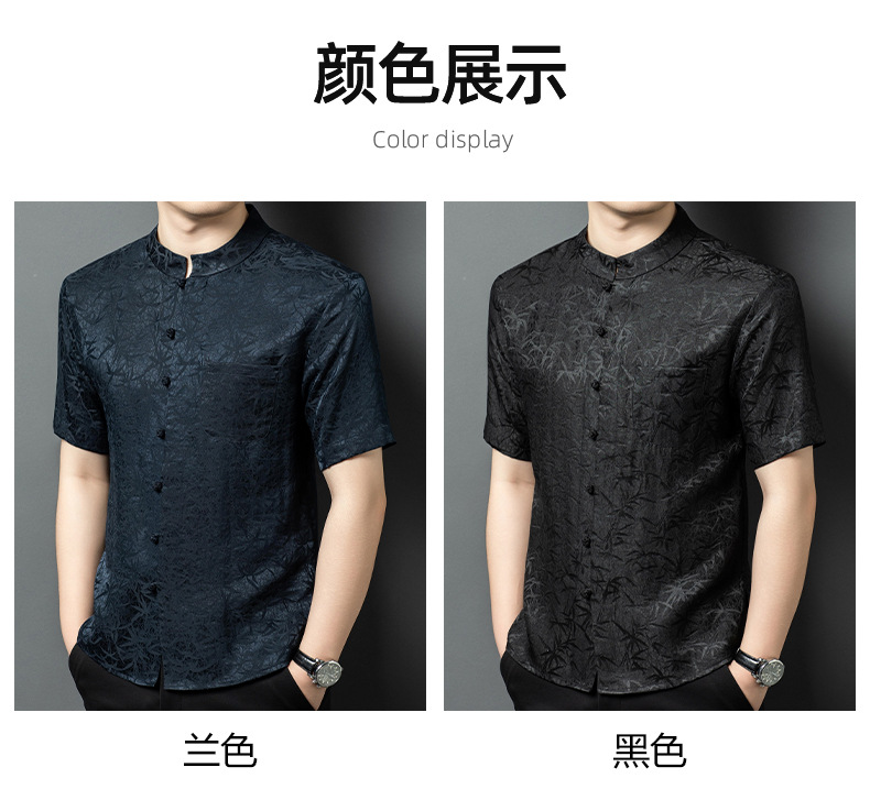 Áo sơ mi nam ngắn tay lụa tơ tằm cổ đứng phong cách Trung Hoa nút vải — Đen 25185 chi tiết 8