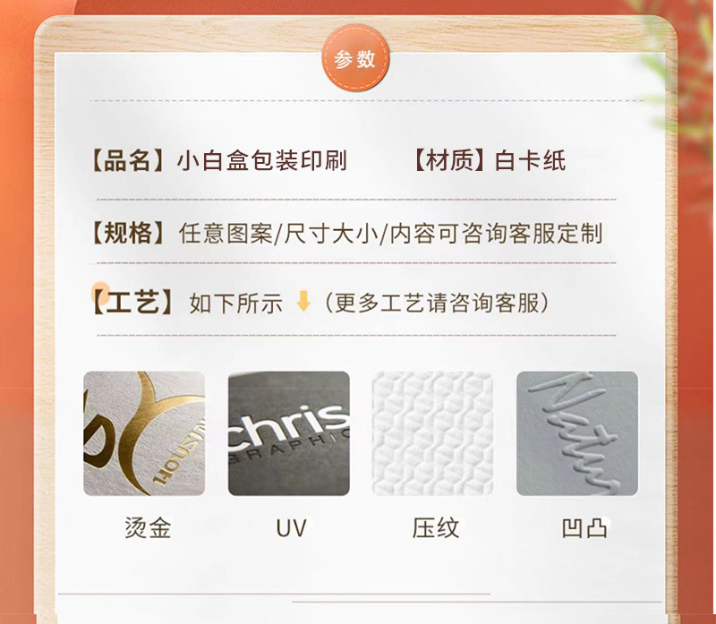 彩盒-详情内页_04