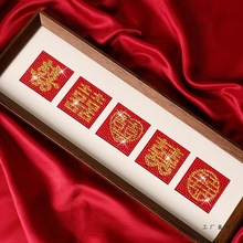 钻石贴画2025新款5d结婚送闺蜜新婚礼物手工diy十字绣摆件