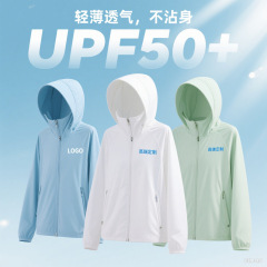 カスタムプリントロゴ入り日焼け止め服、アイスシルク長袖日焼け止め服、スキンジャケット、紫外線防止グループ作業服