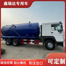 挂车;货车;牵引车