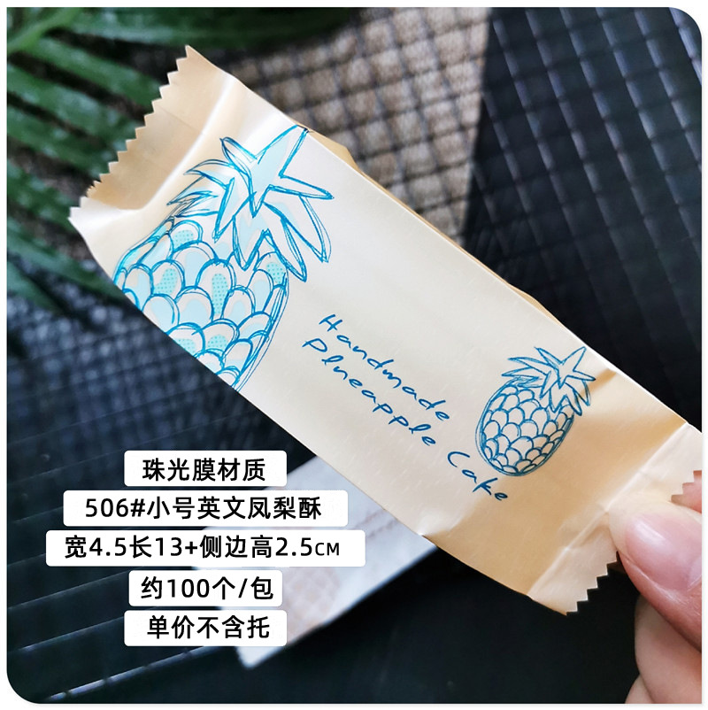 506 # Pastel de piña con película nacarada pequeña alrededor de 100 * CPP compuesto de papel de algodón