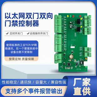 �p�T�p���T�����������TCP485�ɔUչ�W�����T����ȫ���o�x����