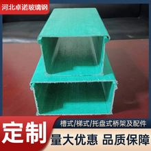 ��������D��|��� �����߾�����ʽ��ʽFRP������a�S��