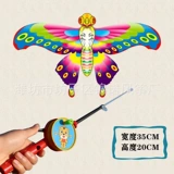 【35cm 28 】 Y+ Красный