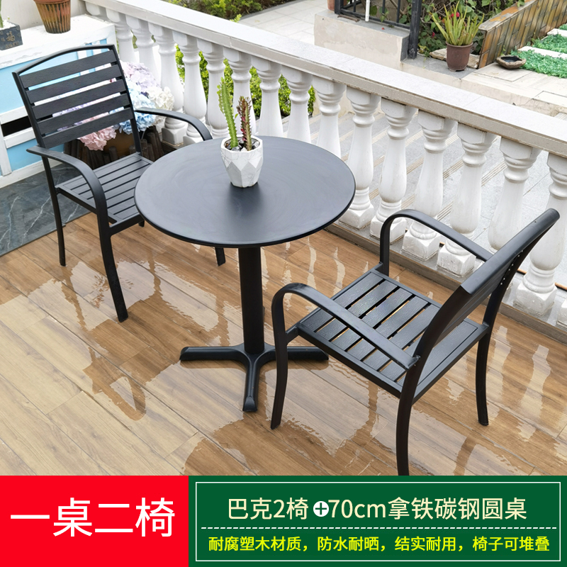 [업그레이드 및 확장 버전] 벅 의자 2개 + 70cm 라떼 카본 스틸 라운드 테이블