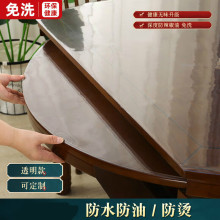 �ۯB�E�A��ܛ����PVC����͸�����|���C������ϴ�����|ĸ��h��