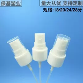 化妆品包装;日化包装