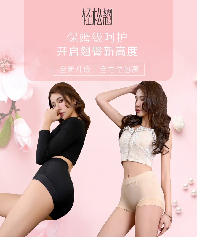 Tummy Control, Butt Lift, Hip Lift, Mid-Waist Panties, Tummy Control Magic Shapewear Panties