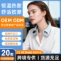 智能颈椎跨境语音按摩仪