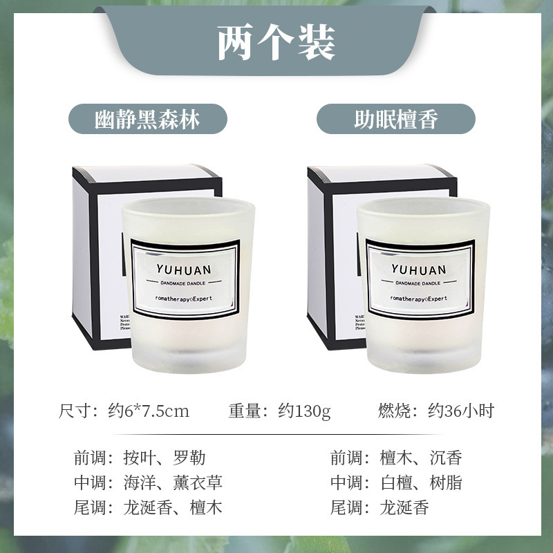 无烟香薰蜡烛助眠安神卧室室内持久香氛浪漫摆件小众伴手礼品|undefined