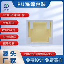 �S��ֱ�N���ܶȺ�ɫPU���d���b���϶��Ʒ��o�pu���d��D�ӹ�