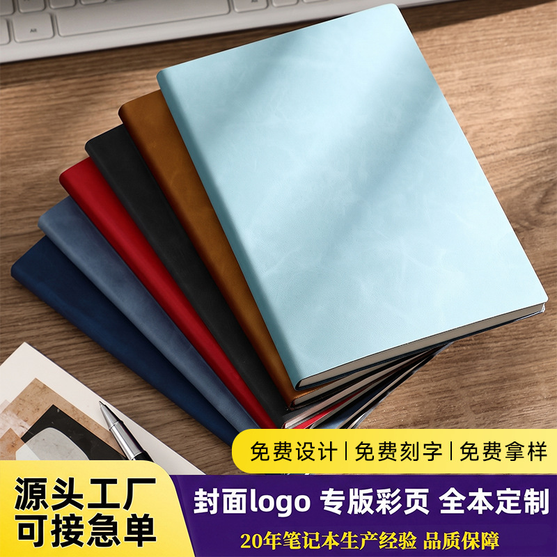 Wholesale a5b5 business notebooks, thickened meeting notebooks, high-quality stationery, a6 notebooks custom-made