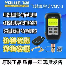 真空泵;扩管器;压力表