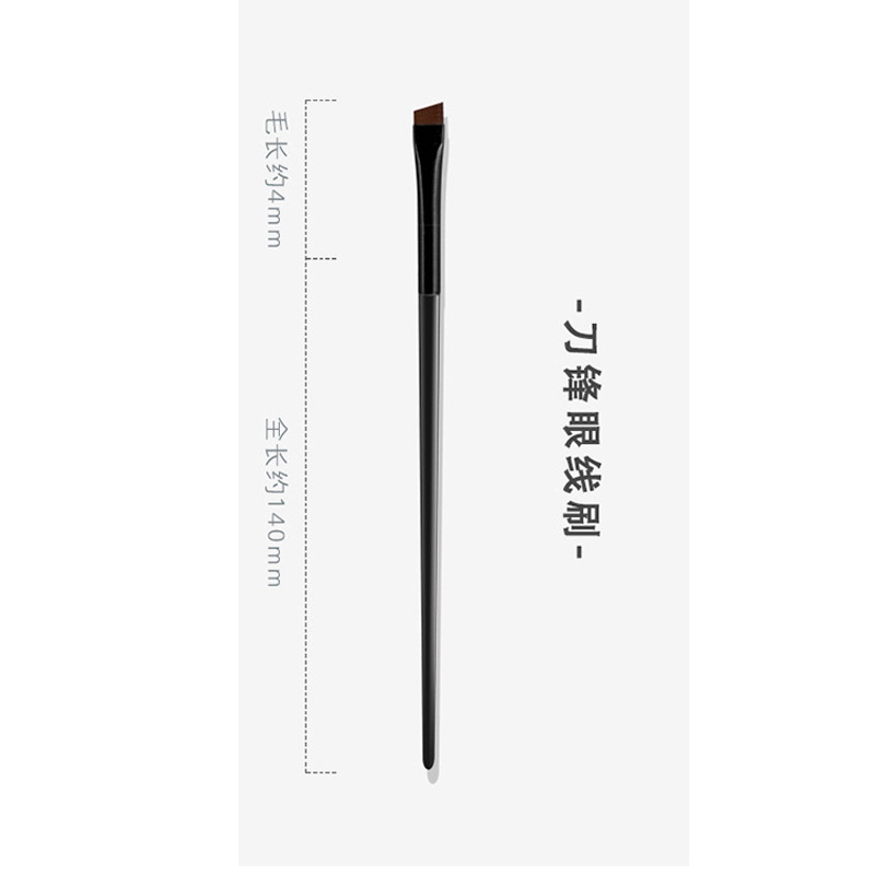 王霏同品刃アイライナーブラシa 102平頭斜角眉ブラシ目の部分に寝ている蚕の眉の粉をカバーして化粧ブラシをかけます。|undefined