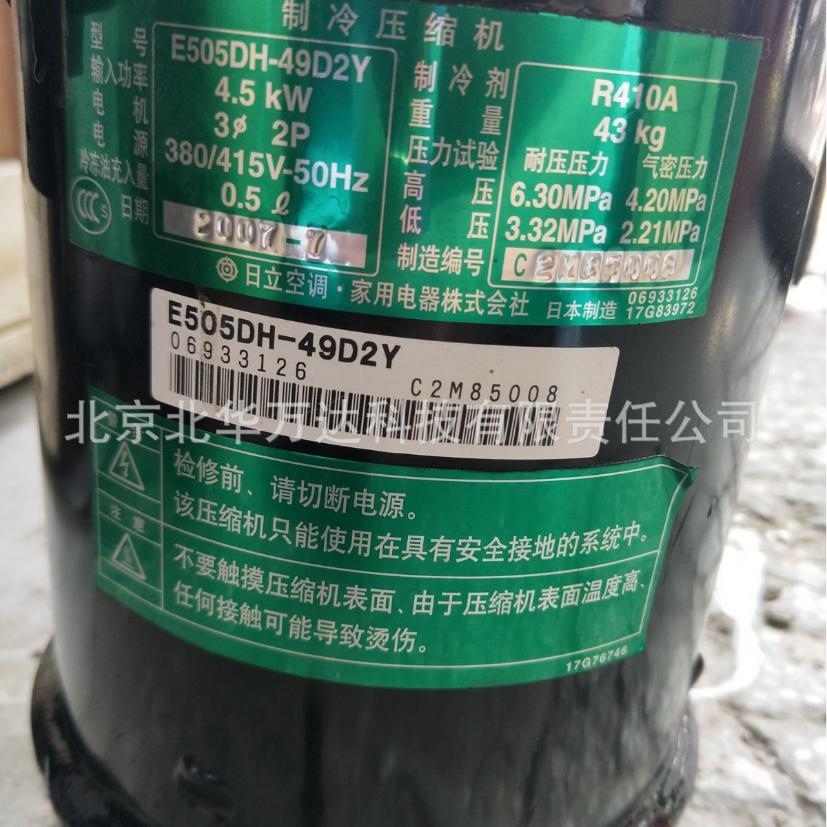 涡旋式压缩机压缩机1200EH-180D3价格参数制冷压缩机1200EH-180D3