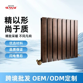 暖气片;毛巾环/杆/架